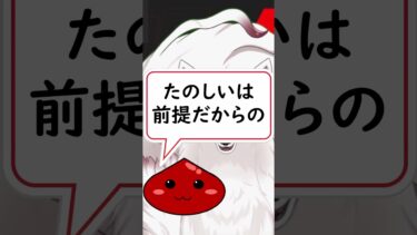 配信中毒者#shorts #響奏たくと #雑談配信 #配信切抜き #vtuber ＃ブルアカ