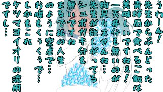 【ゆっくり実況】夏アリウスを無料100連溜まる前に引く【ブルアカ】