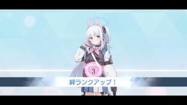 先生の指示なら何でも従います【ブルアカ/Blue Archive】