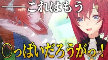 えちち腋ドラゴンに暴走しすぎてリスナーに詫び腋するアンジュ先生【にじさんじ切り抜き、ブルアカ】【アンジュカトリーナ】