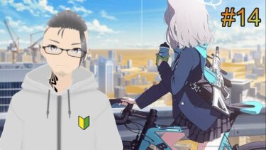 【ブルアカ】メインストーリー：対策委員会編、第2章最終回！ゲーム実況✨【モザっち / 日本語通じる海外ニキ / 男性VTuber】