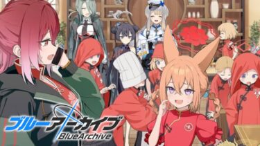 【ブルーアーカイブ】幕間　イベントストーリー『五塵来降』を読むドッグ【栞葉るり/にじさんじ】