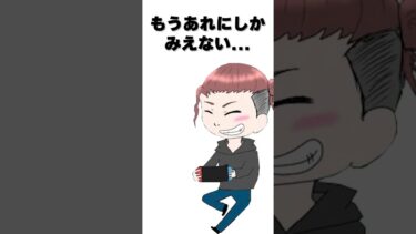 どうみても○○よね！？ #dqm3 #DQM3  #推しの子 #ブルアカ #ランクマ #ゲーム実況者 #ゲーム実況