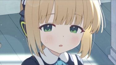 3分で分かるメイドでもかなり卑しい女【ミドリ ブルアカ】