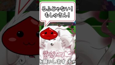 許されんだろ？#shorts #Minecraft #切り抜き動画 #vtuber #無気力鯖 #配信切り抜き #ゲーム実況 #ブルアカ #完全個人vtuber #個人勢vtuberを発掘せよ