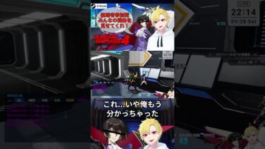【#ガンブレ4】ブルアカの世界から生徒が！？リスナーの作った美プラの再現度が高すぎる！！！【#shorts】【切り抜き】【ゲーム実況】【ガンダムブレイカー4】【GUNDAM BREAKER4】