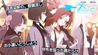 一時の平穏を手にした男【ブルアカ】