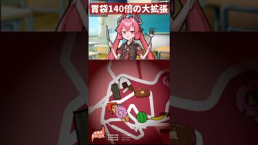 ドーナツアロナでジュンコの胃袋が140倍の大爆発【ジュンコの胃袋のびのびパズル】 #ゲーム実況　#ブルーアーカイブ #vtuber