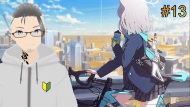 【ブルアカ】メインストーリー：対策委員会編の続きを読む！ゲーム実況✨【モザっち / 日本語通じる海外ニキ / 男性VTuber】