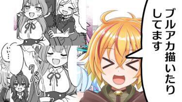 ブルアカ漫画を描く配信　水着コハルとりあえず固有３に出来たー