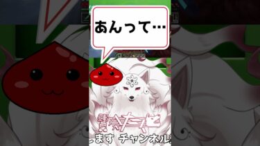 喘いでたよね？#shorts #Minecraft #切り抜き動画 #vtuber #無気力鯖 #配信切り抜き #ゲーム実況 #ブルアカ #完全個人vtuber #個人勢vtuberを発掘せよ