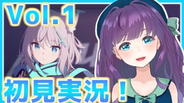 【ブルアカ】初見実況！ メインストーリーを読む！Vol.1 #3【ブルーアーカイブ初見実況配信 / #Vtuber / 六角茉莉花】