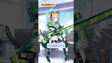 【ブルアカ】カラオケで先生にアピールする生徒3選  #shorts