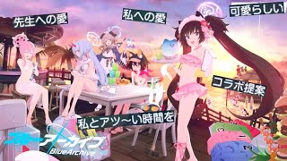 次はみんなで砂祭りがしたい男【ブルアカ】