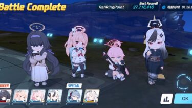【ブルアカ/ブルーアーカイブ】大決戦「屋外戦・ペロロジラ」INSANE/INS(特殊装甲1凸:27,716,416) 2024.09.11