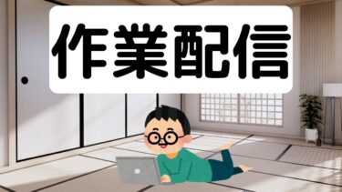 【ゲリラ配信】ブルアカらくがき