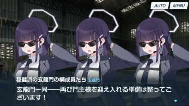 【ブルアカ】なんでここに先生が!? #474【ブルーアーカイブ実況】