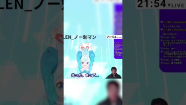 ［ブルアカ配信切り抜き］キサキ１０連？！人生初の神引き！？　＃君は相対性理論を無視している  #相対性理論 #メンバー募集