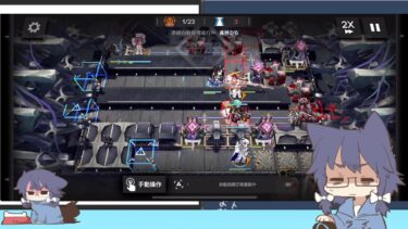ブルアカPVにがっつりKESSOKUBANDあったのマジ？（雑談配信）