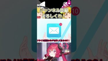 【ブルアカ/ブルーアーカイブ】キサキを狙ってガチャを引いてみる！【ゆっくり実況】