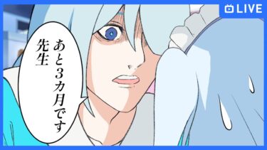 【ブルアカ雑談】今年の終わりを感じ始めて焦る【ブルーアーカイブ-Blue Archive-】