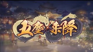 【ブルーアーカイブ】まったりブルアカ【9/27  五塵来降】