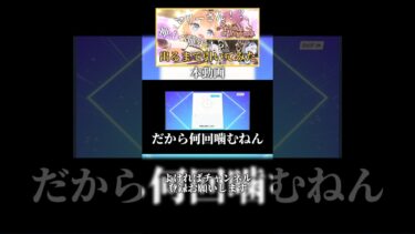 【ブルアカ】アイドルマリー天井まで引いてみた！#ブルーアーカイブ #ブルアカ #ガチャ動画 #新キャラ #おもしろ動画 #よければチャンネル登録お願いします #実況プレイ