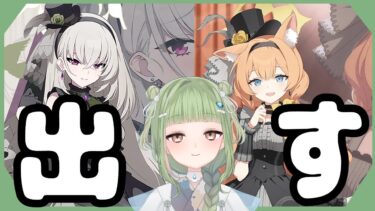 【  ブルアカ/  初見実況  】マリーだけでも手に入れる！サクラコも欲しいけど贅沢は言いません。。。ください！！！【  男の娘vtuber  / 二条あまね 】