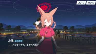 【ブルアカ】なんでここに先生が!? #472【ブルーアーカイブ実況】