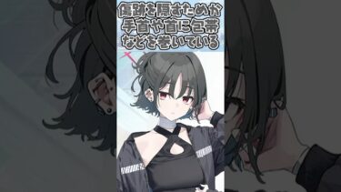【解説】50秒でわかる戒野ミサキ【ブルアカ】 #shorts