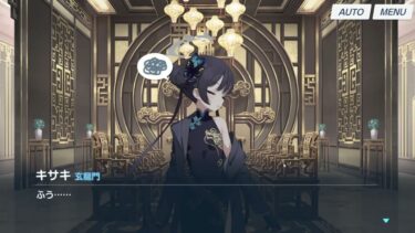 【ブルアカ】なんでここに先生が!? #471【ブルーアーカイブ実況】