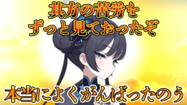【ブルアカ】(青輝石)10800個分まできっちり回せ　キサキガチャ【ゆっくり実況】