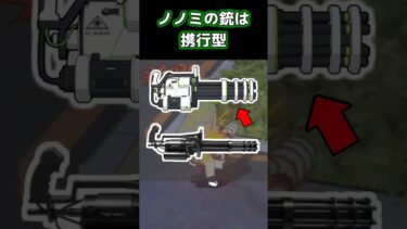 【ブルアカ実銃解説】ノノミの銃（修正版） #ブルアカ #実銃解説 #ショート銃解説
