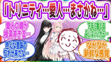 リオとハナコがシャーレの待合室でバトルする反応集【ブルーアーカイブ / ブルアカ / まとめ】