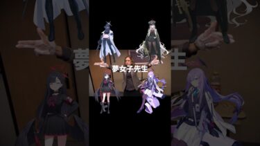【ブルアカ】性癖バトルをする先生たち #ブルーアーカイブ #ブルアカ