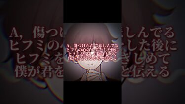 阿慈谷ヒフミちゃんは僕が守ります #ゲーム実況者 #チャンネル登録お願いします #ブルアカ #ブルアカtvアニメ #ブルーアーカイブ #BlueArchive #ゲーム #歌詞動画
