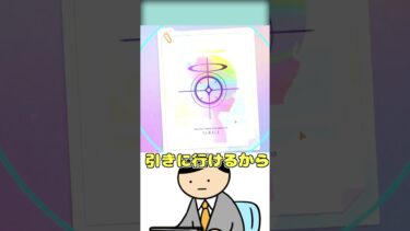 【ブルアカ】流石に引きがおかしい#shorts  #ゲーム実況 #ブルーアーカイブ #bluearcive
