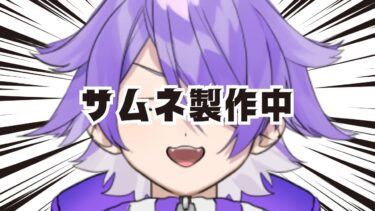 【 #ブルアカ 初見実況 】アバンギャルド君はかわいいねぇ『時計じかけの花のパヴァーヌ編２章 #5』【ブルーアーカイブ | 双恋アミ・Re/V Project】