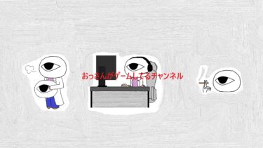 【ブルアカ】サツキ狙いでガチャを引く。断じて一部分に惹かれた訳ではありません。断じて。【ガチャ配信】
