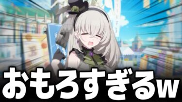 【切り抜き/ブルアカ】サクラコの顔芸に爆笑する天開司【Vtuber】