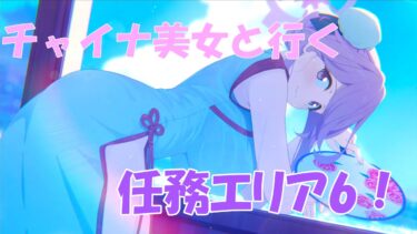 【 ブルアカ 】コンテンツ全開放だ！！【 ブルーアーカイブ/完全初見】 #ぱんだ放送