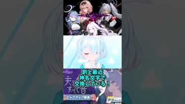 【ブルアカ】石のご利用は計画的に