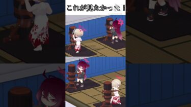 【ブルアカ/ブルーアーカイブ】レイジョ&チーパオマリナのカフェモーション！この2人の同時モーションが見たかったから木人二つ入手した！　#しょーと
