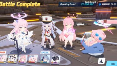 【ブルアカ/ブルーアーカイブ】大決戦「屋外戦・ケセド」INSANE/INS(重装甲1凸:27,686,592) 2024.11.13