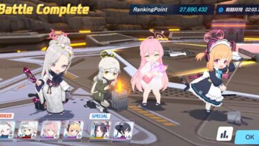 【ブルアカ/ブルーアーカイブ】大決戦「屋外戦・ケセド」INSANE/INS(弾力装甲1凸:27,690,432) 2024.11.17 モモイ（メイド）