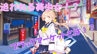 【 ブルアカ 】メインストーリーを見ていこう！！その3【 ブルーアーカイブ/完全初見】 #ぱんだ放送