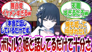 ここだけサオリが無自覚に生徒たちを墜としまくり、No１ホストへの道を駆け上がっていく世界線に対する先生方の反応集【ブルアカ】