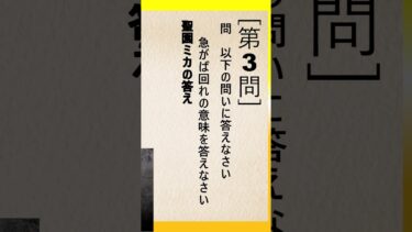 ティーと救護と覚悟礼装！！【ブルアカSS】 ＃ショート