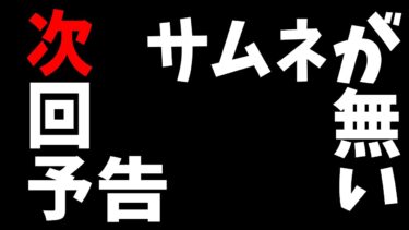 【ブルーアーカイブ 】#9【ブルアカ/完全初見プレイ】