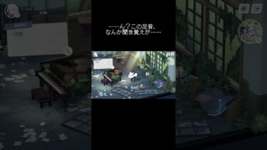 イベントのヒナの足音、なんか聞き覚えが……？#bluearchive #ブルーアーカイブ #ブルアカ #ゆっくり実況